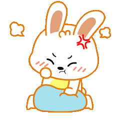生气