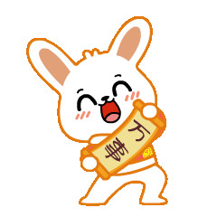 万事如意
