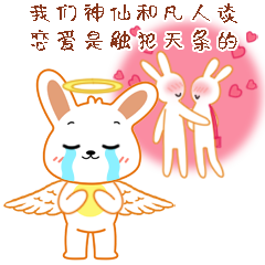 单身狗