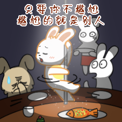 尴尬