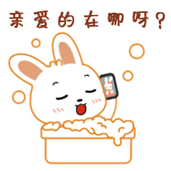 在哪呀
